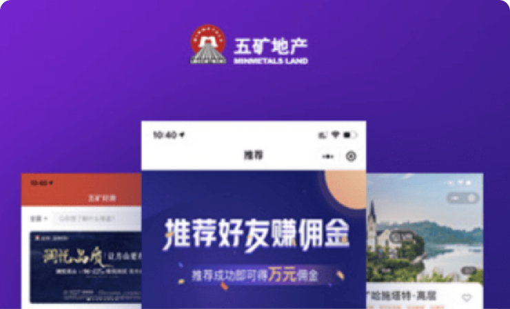 五矿地产
