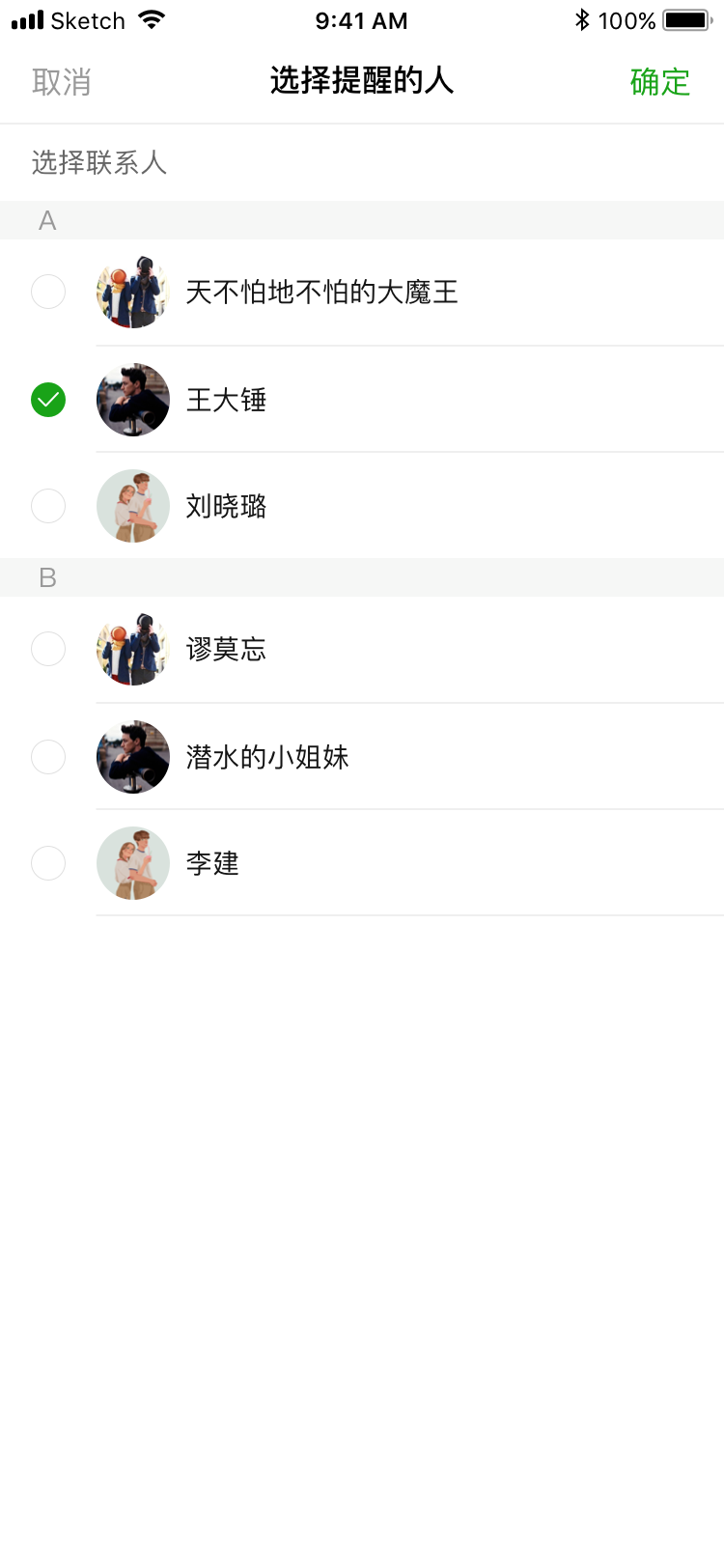 即时通讯-电商解决方案